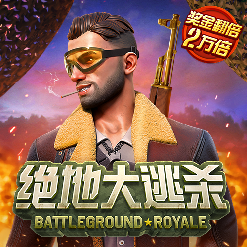 博业·体育登录入口