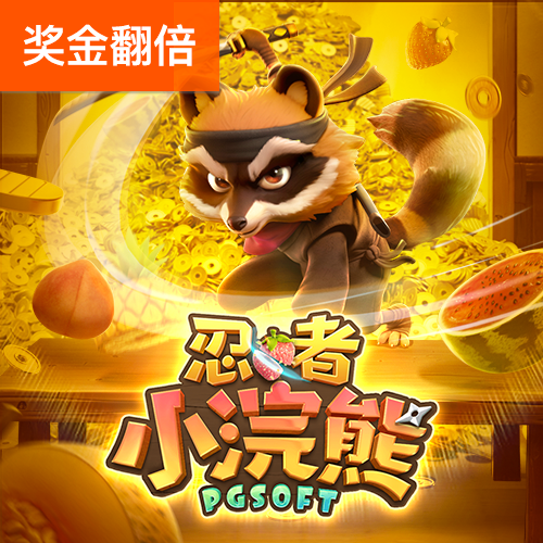 爱游戏平台