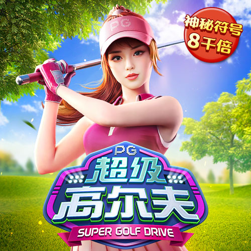 江南app平台