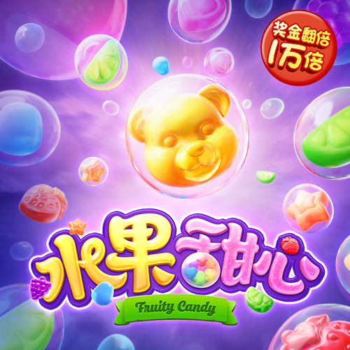 pgsoft模拟器登录入口