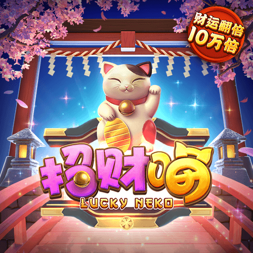 欧博体育官网下载app