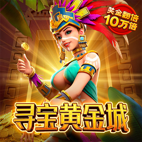 cq9电子跳高高app下载