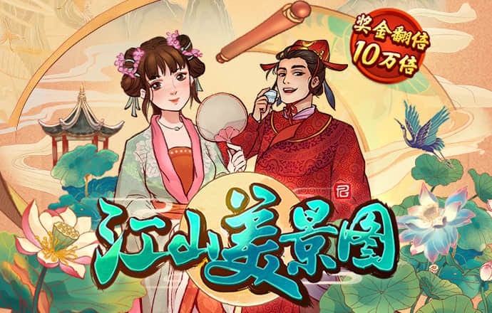 雷火·电竞中国官方网站