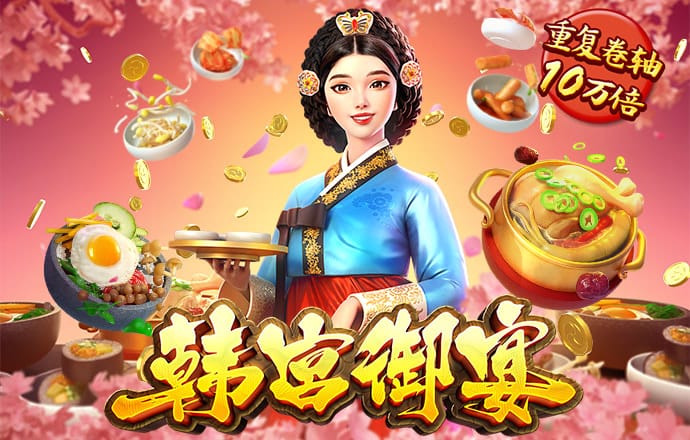 圣诞老人赛艇