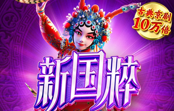 333体育登录入口最新版下载