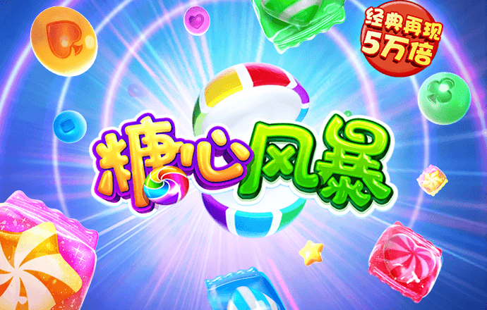 华体会综合体育登录