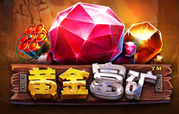 欧博手机官网登录
