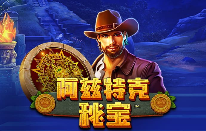 乐博体育app下载