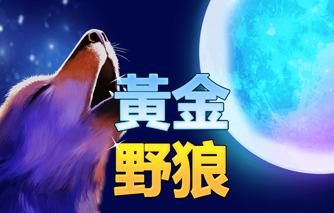 佳博体育APP下载