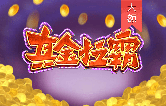 博奥体育app下载手机