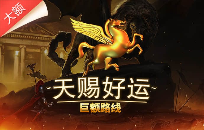 赛车大使
