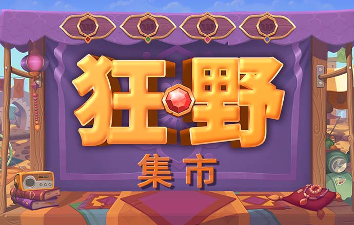 火博体育官方网站入口手机版