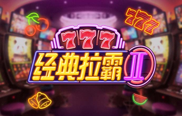 金年会娱乐官网版app