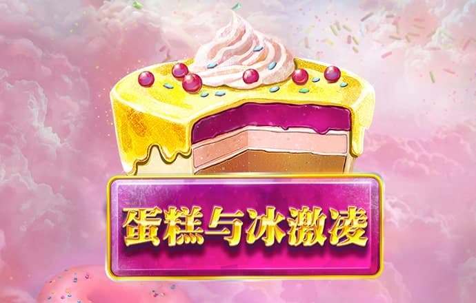 6163银河手机版