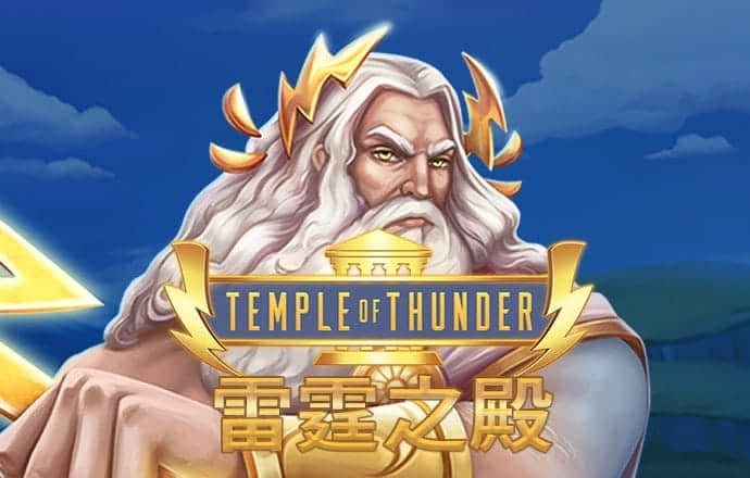 蜡笔小新骑车2