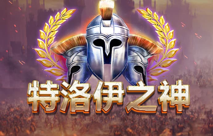 华体汇官方app