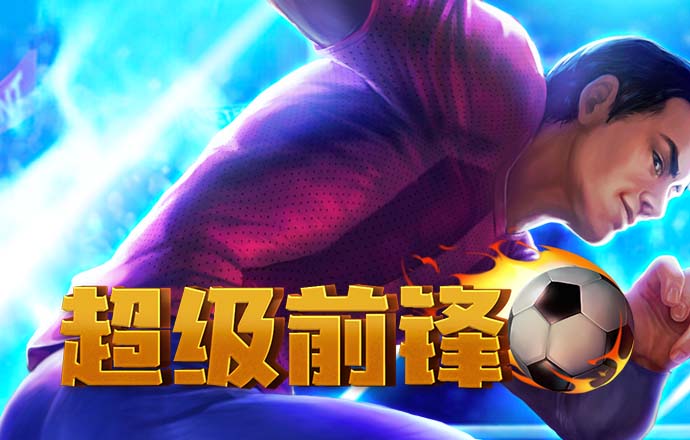 B博体育官方体育app下载