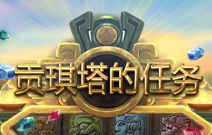 真人百家家乐
