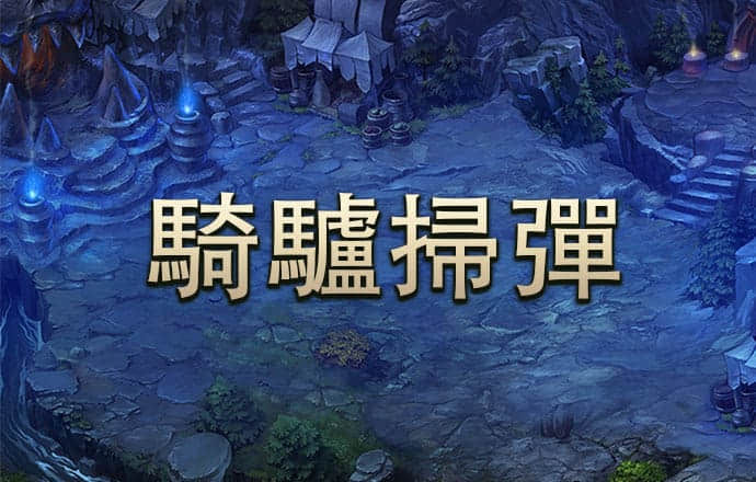 万博体育app官方下载截图3