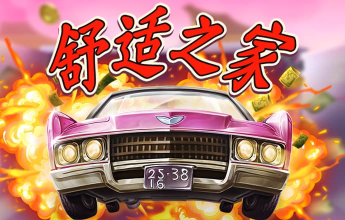 6t体育官网下载