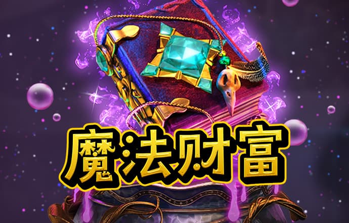 95体育平台