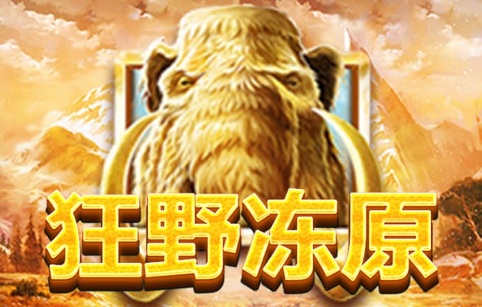 皇冠9393体育平台