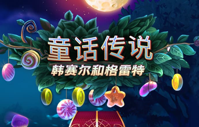 9965必赢游戏app