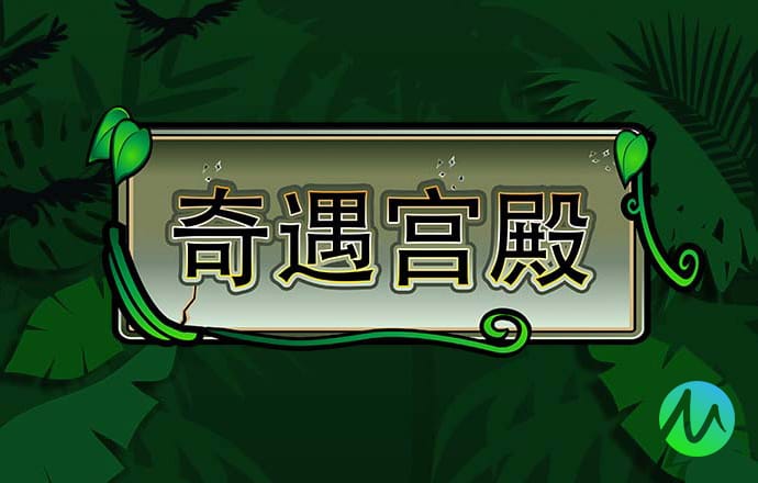 易倍体育app官网入口
