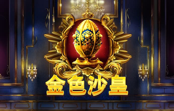 澳门宝典app官方登录入口