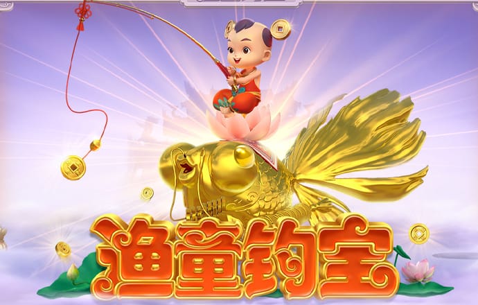 c7电子游戏平台
