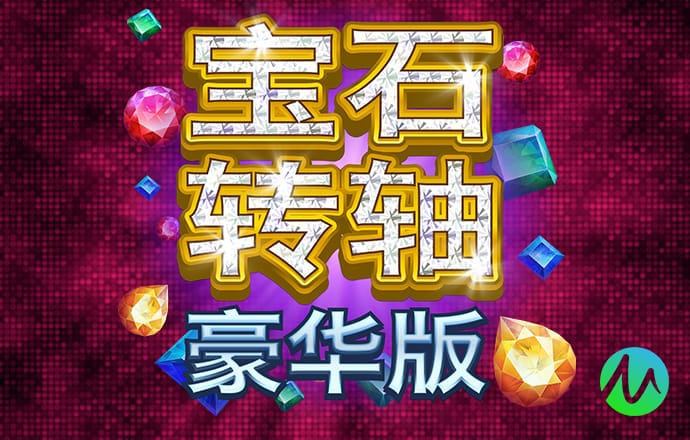 威久国际v9681t