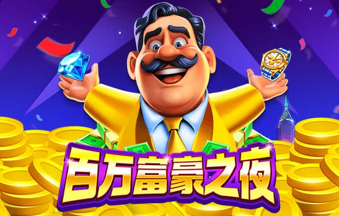 金年会登录平台app